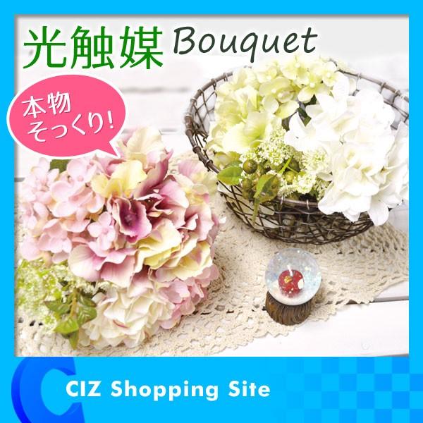 フェイクグリーン 光触媒 観葉植物 おしゃれ インテリア 紫陽花 あじさい ハイドアランジア ブーケ ピンク グリーン Flow シズ ショッピングサイト ヤフー店 通販 Yahoo ショッピング