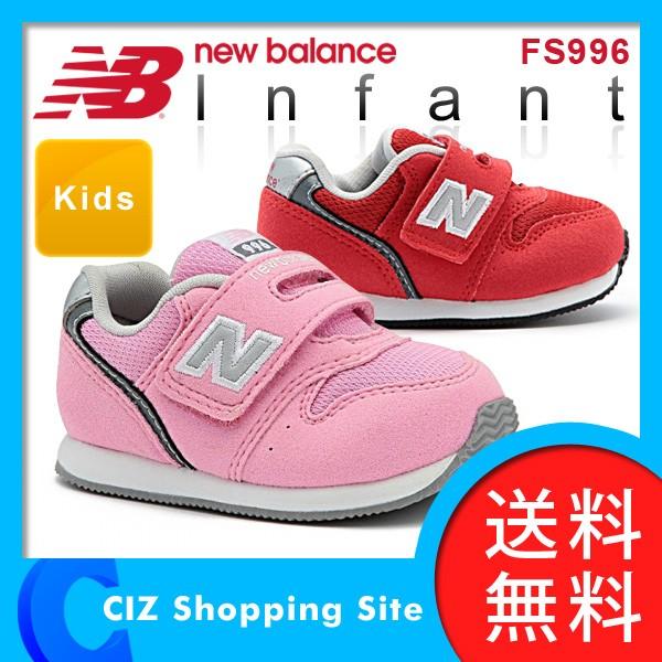送料無料 ニューバランス New Balance Infant Jump Fs996 キッズ スニーカー キッズシューズ ベビーシューズ Fs996c シズ ショッピングサイト ヤフー店 通販 Yahoo ショッピング