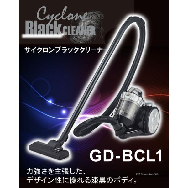 掃除機 サイクロン 紙パック不要 コードあり サイクロン掃除機 