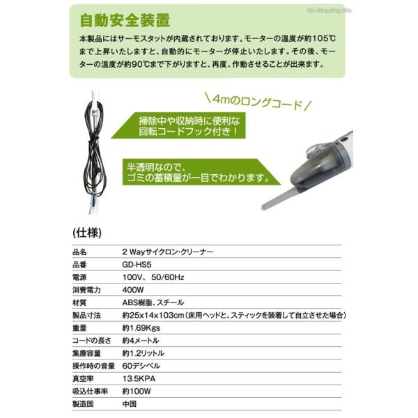 スティッククリーナー スティック掃除機 軽量 コードあり サイクロン 