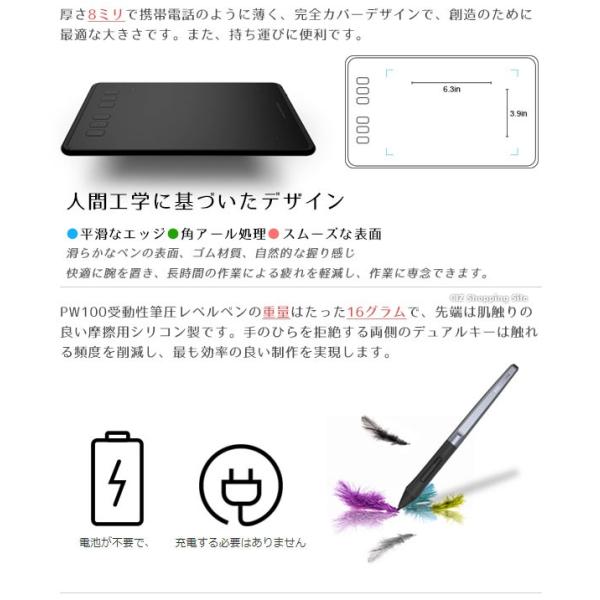 ペンタブ 板タブ Huion ペンタブレット 8192レベル圧力感度 ワイヤレス H640p バッテリーフリー 充電不要ペン 送料無料 Buyee Buyee 日本の通販商品 オークションの代理入札 代理購入