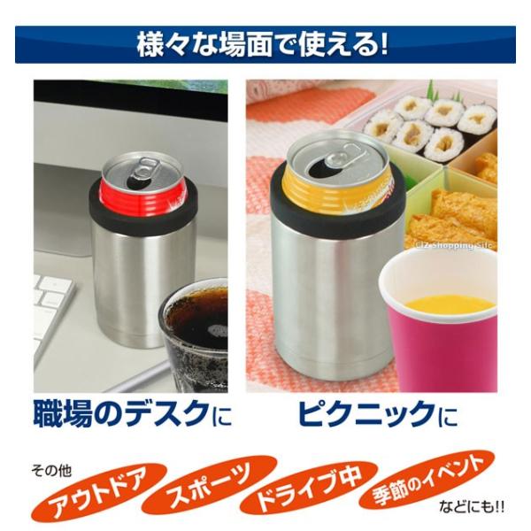 ビール 保冷缶ホルダー おしゃれ 350ml缶用 缶ビール 缶クーラー 保温 保冷 真空断熱 ステンレス 真空保冷 ビアクーラー 送料無料 Buyee Buyee 提供一站式最全面最專業現地yahoo Japan拍賣代bid代拍代購服務 Bot Online