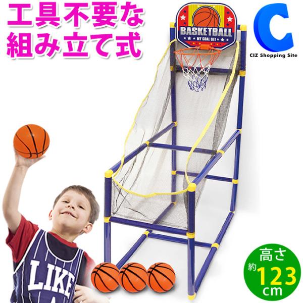 バスケットボール 遊び おもちゃの人気商品 通販 価格比較 価格 Com