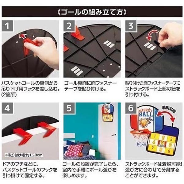 ストラックアウト バスケットゴール 家庭用 室内遊び 運動 おもちゃ 吊り下げフック付き ドア 家具に設置可能 ストラック バスケットゴールセット Buyee Buyee 日本の通販商品 オークションの代理入札 代理購入