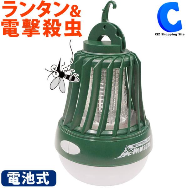 Ginger掲載商品 捕虫器 虫取り器 Augymer 電撃殺虫器 電気蚊取り器 省エネ その他