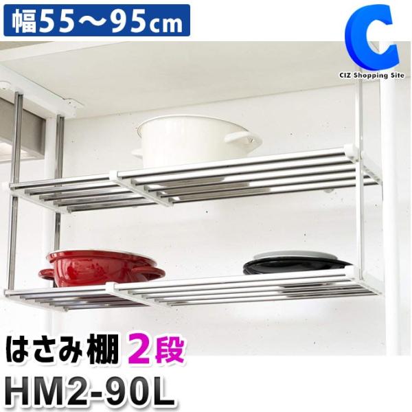 ラック 吊り下げ 食器棚 キッチンの人気商品 通販 価格比較 価格 Com