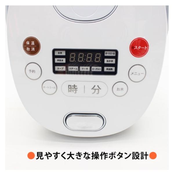 炊飯器 多機能 一人暮らし 4合炊き ご飯 お米 おかゆ 早炊き スープ ヨーグルトメーカー Buyee Buyee 提供一站式最全面最专业现地yahoo Japan拍卖代bid代拍代购服务 Bot Online