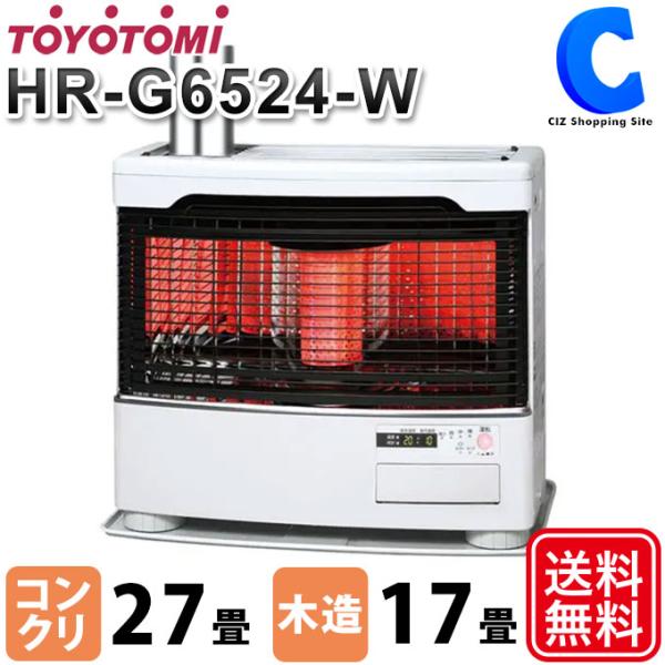 ciz_hr-g6524-w ciz_hr-g6524-w
