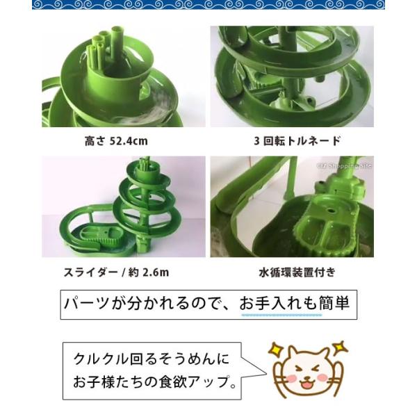 流しそうめん器 流しそうめん スライダー 機械 おもちゃ おしゃれ 家庭用 電池式 組み立て式 Ht S337 5 1頃入荷 Buyee Buyee 日本の通販商品 オークションの入札サポート 購入サポートサービス