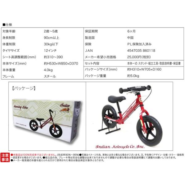ペダルなし自転車 バランスバイク ブレーキ付き 幼児 子供 2歳〜5歳 