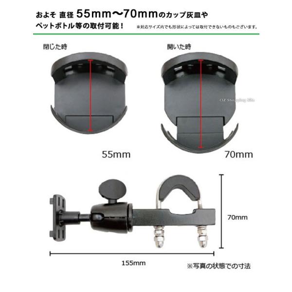 ドリンクホルダー 車 トラック アシストグリップ 固定式 後付け 汎用 灰皿 カップタイプ ジェットイノウエ 5911 Buyee Buyee 提供一站式最全面最專業現地yahoo Japan拍賣代bid代拍代購服務 Bot Online