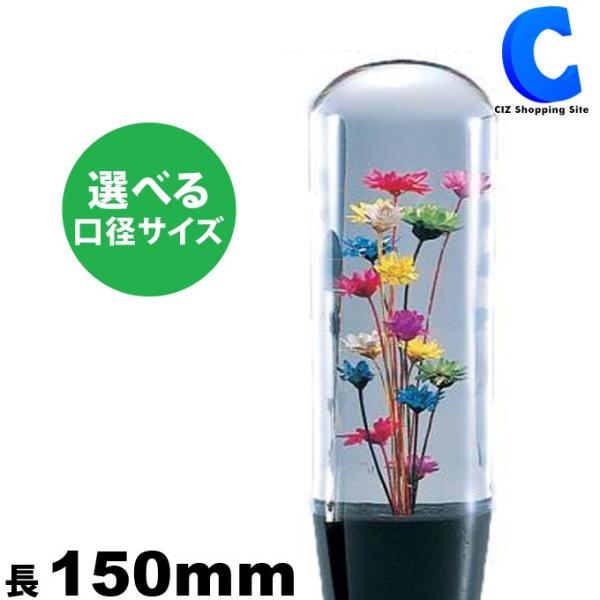 水中花 シフトノブの人気商品 通販 価格比較 価格 Com