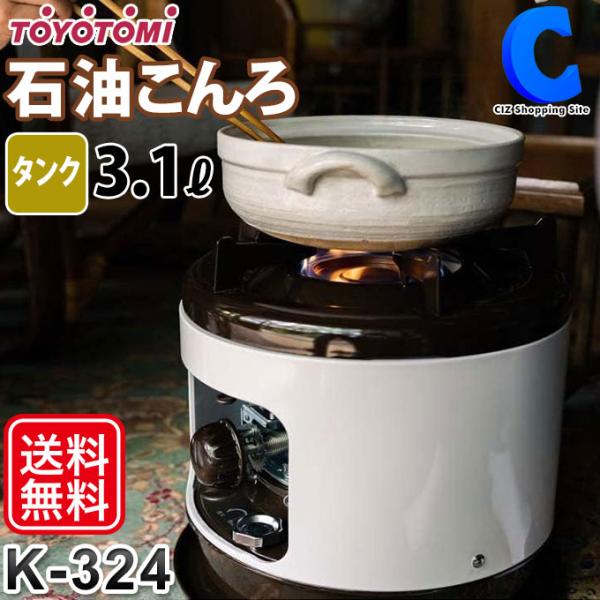 ciz_k-324 ciz_k-324