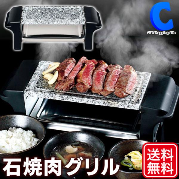 D-STYLIST 焼き肉プレート 一人用 電気 コンロ 卓上 ミニ ホット D-STYLIST 焼き肉プレート 一人用 電気 コンロ 卓上 ミニ ホット