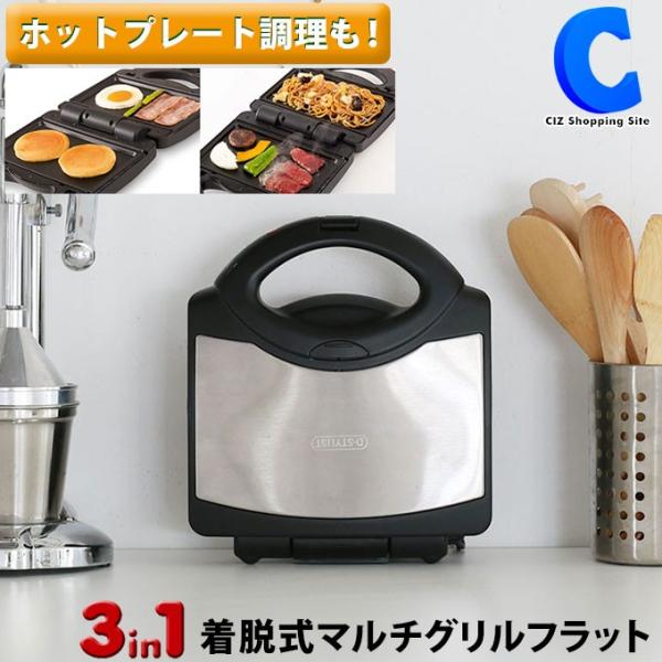 ホットサンドメーカー 電気 耳まで ワッフルメーカー 両面ホットプレート 家庭用 着脱式 マルチグリルフラット Kdhs 001b Buyee Buyee 提供一站式最全面最專業現地yahoo Japan拍賣代bid代拍代購服務 Bot Online