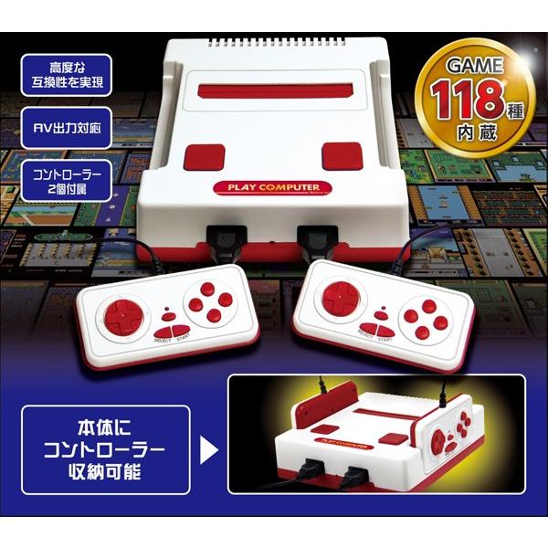 ファミコン 互換機 本体 ゲーム内蔵 プレイコンピューターレトロ ファミリーコンピューター ゲーム機 118種類 Kk 送料無料 Buyee Buyee 日本の通販商品 オークションの代理入札 代理購入