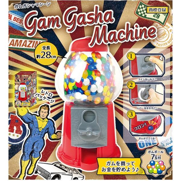 ガムのがちゃがちゃ ガムマシーン ガムボールマシーン ガムガチャマシーン 貯金箱になる おもちゃ ガム ガムガシャマシーン Kk 送料無料 Buyee 日本代购平台 产品购物网站大全 Buyee一站式代购 Bot Online