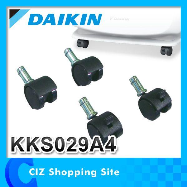 ダイキン(DAIKIN) 空気清浄機用 キャスター 4個入り KKS029A4 :KKS029A4:シズ ショッピングサイト ヤフー店 - 通販 - Yahoo!ショッピング ダイキン(DAIKIN) 空気清浄機用 キャスター 4個入り KKS029A4 :KKS029A4:シズ ショッピングサイト ヤフー店 - 通販 - Yahoo!ショッピング