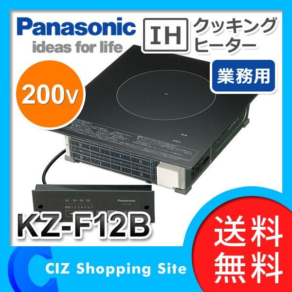 Panasonic パナソニック IHクッキングヒーター ビルトイン IH Panasonic パナソニック IHクッキングヒーター ビルトイン IH