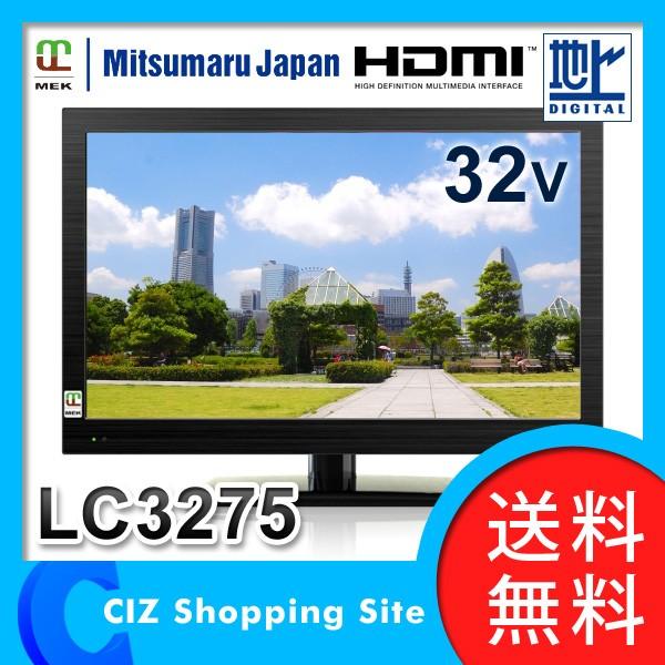 ♦️EJ845番Mitsumaru液晶テレビ 【2013年製】 - 液晶テレビ ♦️EJ845番Mitsumaru液晶テレビ 【2013年製】 - 液晶テレビ
