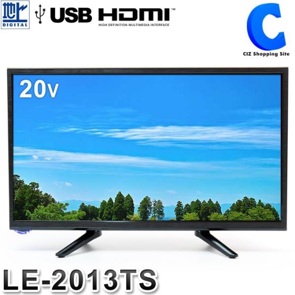 ☆ 新品同様！ ティーズネットワーク株式会社 20v型 液晶テレビ