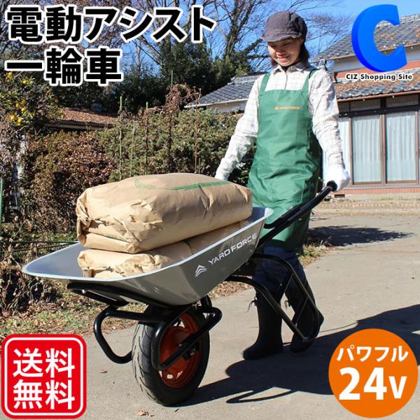 自転車操業 待望！自転車型の特定小型原付『MOBI-BIKE EXCEED TKG Ver』予約