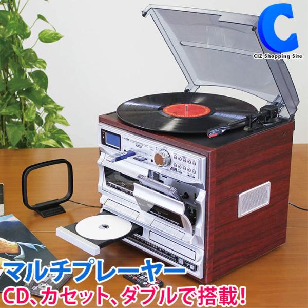レコードプレーヤー スピーカー搭載 多機能 CD カセットテープ SDカード USB Bearmax マルチオーディオレコーダー MA-811