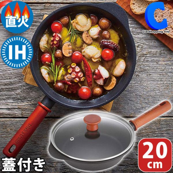 スキレット cm みんな探してる人気モノ スキレット cm キッチン用品 食器 調理器具