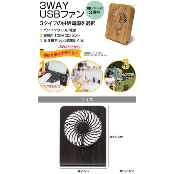 小型 扇風機 卓上 Usb 電池式 Ac コンセント おしゃれ Usbファン トイレ 洗面所 キッチン 脱衣所 送料無料 Buyee Buyee 提供一站式最全面最專業現地yahoo Japan拍賣代bid代拍代購服務 Bot Online
