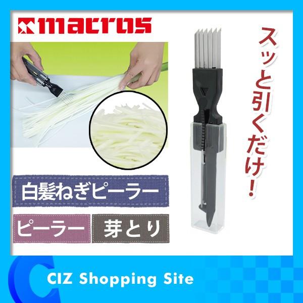 白髪ねぎカッター 家庭用 白髪ねぎカッター ピーラー Mck 101 送料無料 Mck 101 シズ ショッピングサイト ヤフー店 通販 Yahoo ショッピング