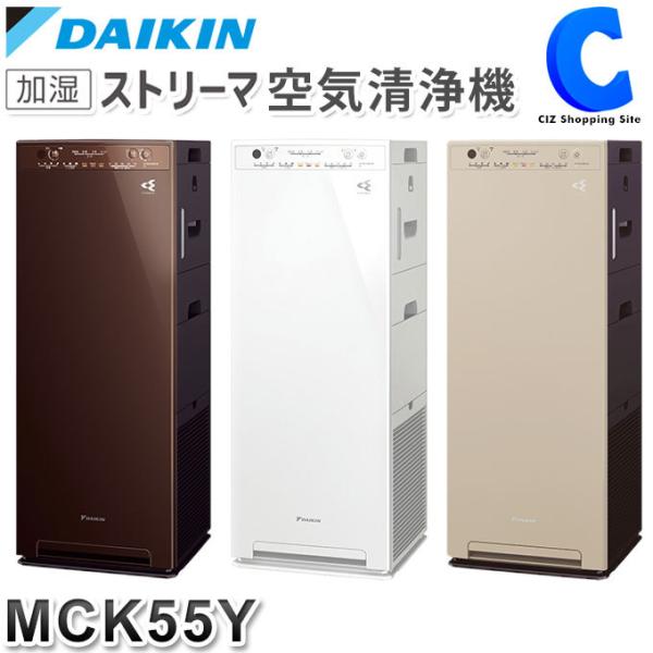 空気清浄機 mck55の人気商品・通販・価格比較 - 価格.com 空気清浄機 mck55の人気商品・通販・価格比較 - 価格.com