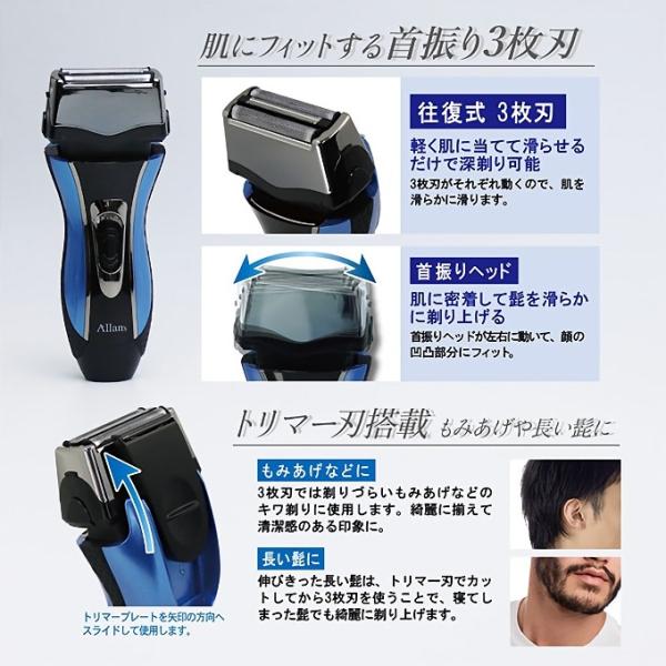 髭剃り 電気シェーバー 電気カミソリ 3枚刃 メンズ 男性 シェイバー 充電式 電動 水洗い 往復式 Buyee Buyee Japanese Proxy Service Buy From Japan Bot Online