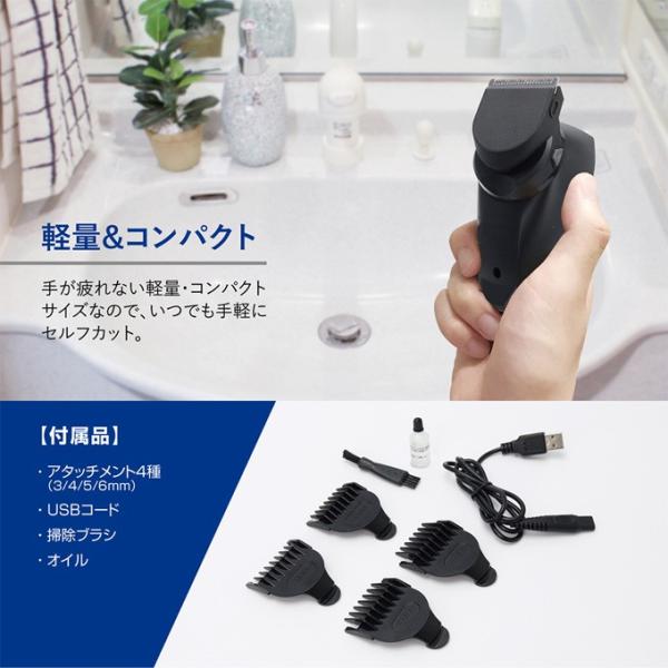 バリカン セルフカット 散髪 充電式 電動 電気 家庭用 子供 大人 コードレス 刃部分水洗い可能 360 回転 Buyee Buyee Japanese Proxy Service Buy From Japan Bot Online