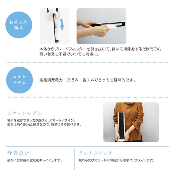 空気清浄機 フィルター交換なし 交換不要 小型 卓上 一人暮らし コンパクト タバコ ペット アロマ マイナスイオン ホワイト MEH-109 /【Buyee】 空気清浄機 フィルター交換なし 交換不要 小型 卓上 一人暮らし コンパクト タバコ ペット アロマ マイナスイオン ホワイト MEH-109 /【Buyee】