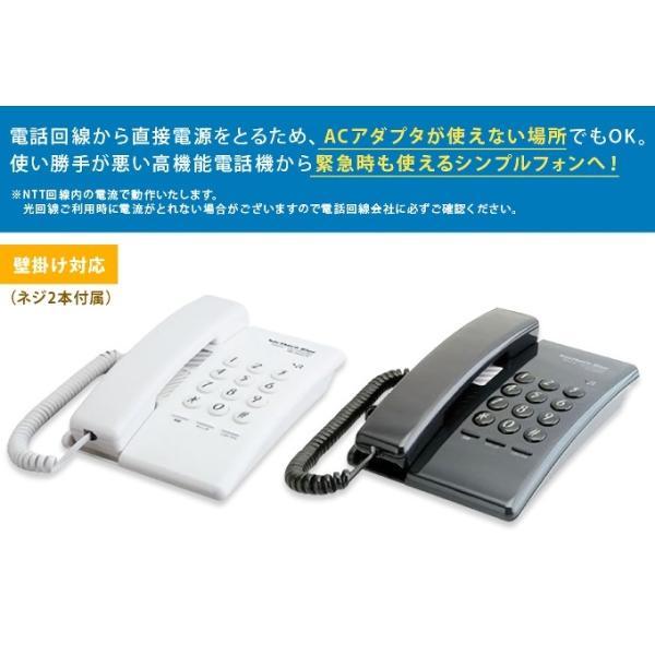 固定電話機 本体 新品 おしゃれ シンプル ベーシック電話機 ノーザンブルー シンプルフォン Nb 00 Buyee Buyee Japanese Proxy Service Buy From Japan Bot Online
