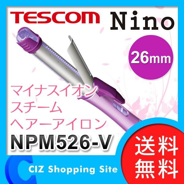 コテ ヘアアイロン 26mm テスコム くし付き カール スチーム マイナスイオン Nino Npm526 V カシスパープル 送料無料 Npm526 V シズ ショッピングサイト ヤフー店 通販 Yahoo ショッピング