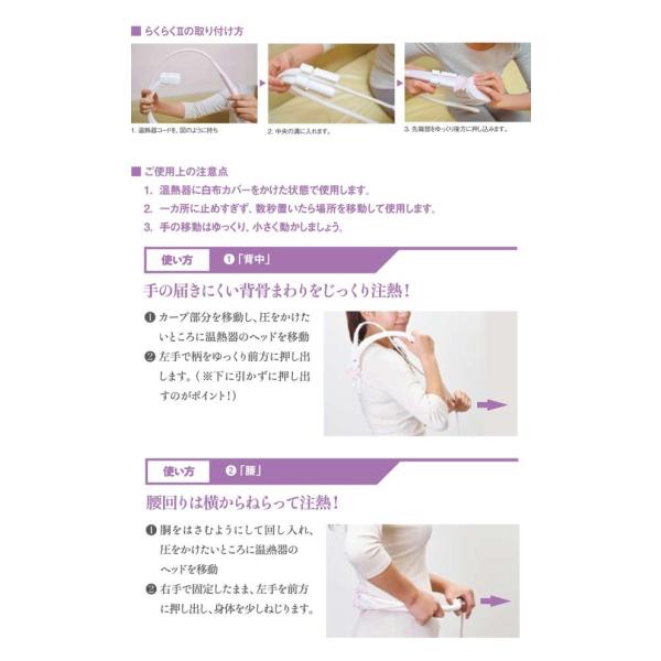 訳あり 温熱治療器 赤外線治療器 温灸器 三井温熱 三井式温熱治療器3 マイハンドらくらく2 セット 送料無料 Buyee Buyee 提供一站式最全面最專業現地yahoo Japan拍賣代bid代拍代購服務 Bot Online