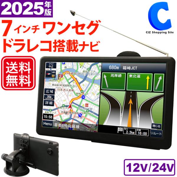 OVERTIME ポータブルナビ ドライブレコーダー 一体型 ドラレコ OVERTIME ポータブルナビ ドライブレコーダー 一体型 ドラレコ