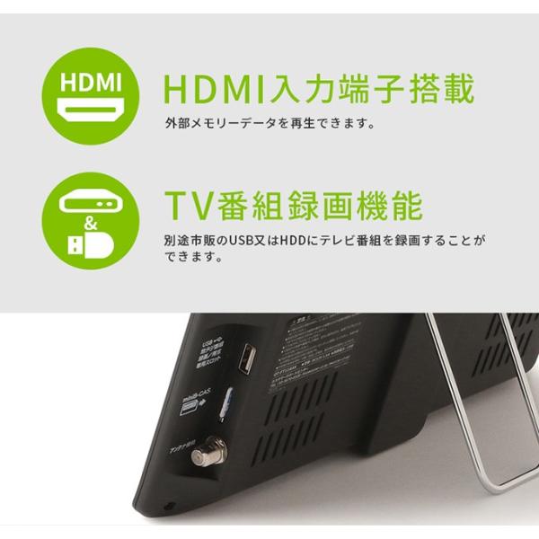ポータブルテレビ フルセグ 車 録画機能付き 携帯テレビ 液晶テレビ 11 6インチ Ac Dc バッテリー内蔵 3電源 Ot Ft116ak Buyee Buyee Japanese Proxy Service Buy From Japan Bot Online