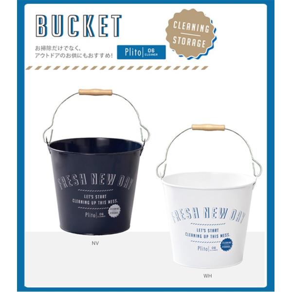 ブリキ バケツ ガーデニング プランター 園芸 インテリア おしゃれ ネイビー ホワイト プリート ブリキバケツ Buyee Buyee Japanese Proxy Service Buy From Japan Bot Online