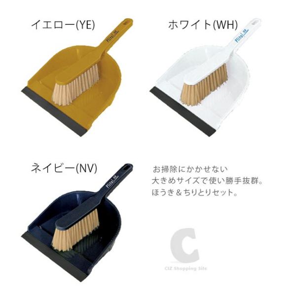 ほうき ちりとり セット おしゃれ ミニ ハンディタイプ ダストパン 北欧 プリート Buyee Buyee Japanese Proxy Service Buy From Japan Bot Online