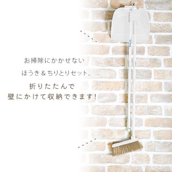 ほうきちりとりセット おしゃれ ダストパンセット 自立 室内 屋外 玄関掃除 ベランダ 長柄 ロング 全3色 プリート Plito Buyee 日本代购平台 产品购物网站大全 Buyee一站式代购 Bot Online
