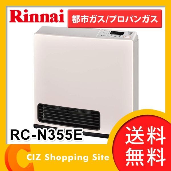 Rinnai RC-N355E 12A・13A ガスファンヒーター - ファンヒーター Rinnai RC-N355E 12A・13A ガスファンヒーター - ファンヒーター