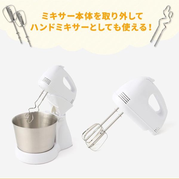 スタンドミキサー 電動 泡立て器 ハンドミキサー ボール付き パーフェクト2wayミキサー Rm 80a Buyee Buyee Japanese Proxy Service Buy From Japan Bot Online