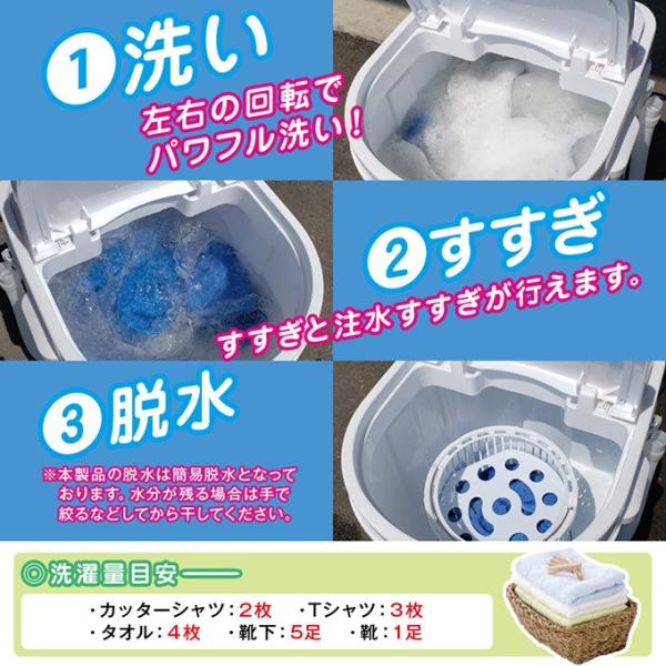 洗濯機 小型 少量 ポータブル 電動 すすぎ脱水機能 靴洗いブラシ付き 部活 作業着 汚れ物 別洗い スニーカー 運動靴 ペットの洋服 Rm 85mk Buyee Buyee Japanese Proxy Service Buy From Japan Bot Online