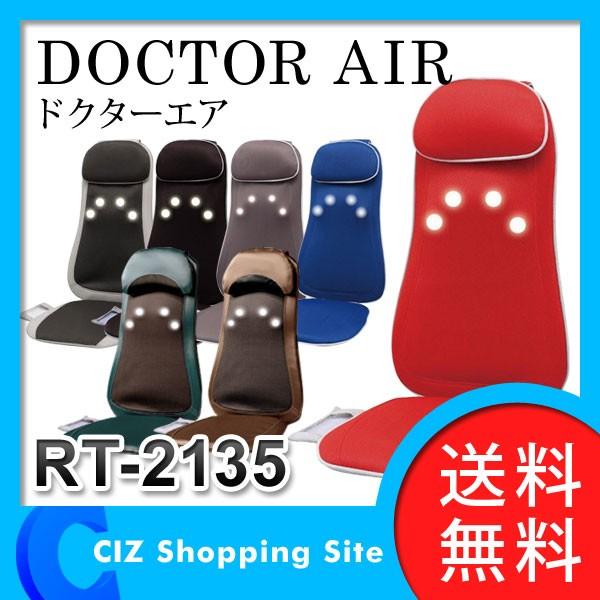 マッサージ器 マッサージ器具 ドリームファクトリー ドクター マッサージ器 マッサージ器具 ドリームファクトリー ドクター