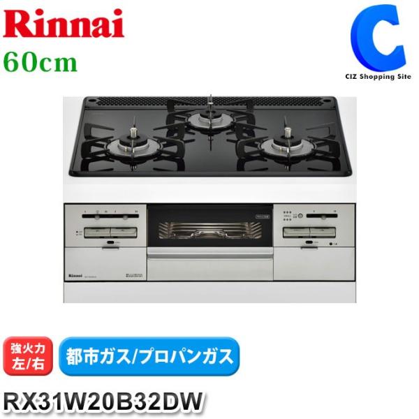 ciz_rx31w20b32dw ciz_rx31w20b32dw