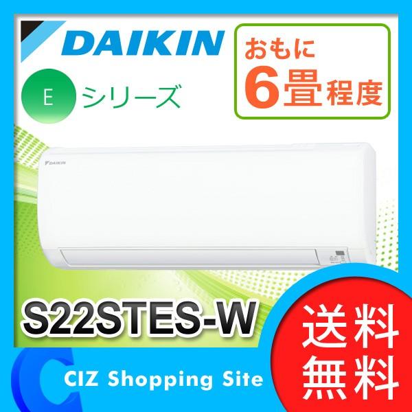 DAIKIN！2015年！6畳！ストリーマー！ダイキン！取り付け承ります！