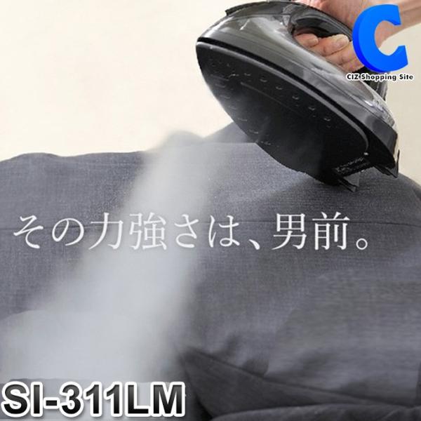 コードレスアイロン スチーム 収納ケース付き おしゃれ 1台3役 石崎電機製作所 Sure 男前アイロン ブラック Si 311l 送料無料 Buyee Buyee Japanese Proxy Service Buy From Japan Bot Online