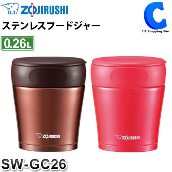 スープジャー 象印 お弁当 保温 保冷 ステンレスフードジャー 0 26l Zojirushi Sw Gc26 レシピ付き Buyee Buyee 提供一站式最全面最专业现地yahoo Japan拍卖代bid代拍代购服务 Bot Online